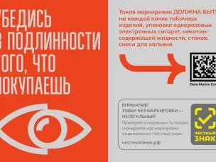 Убедись в подлинности того, что покупаешь